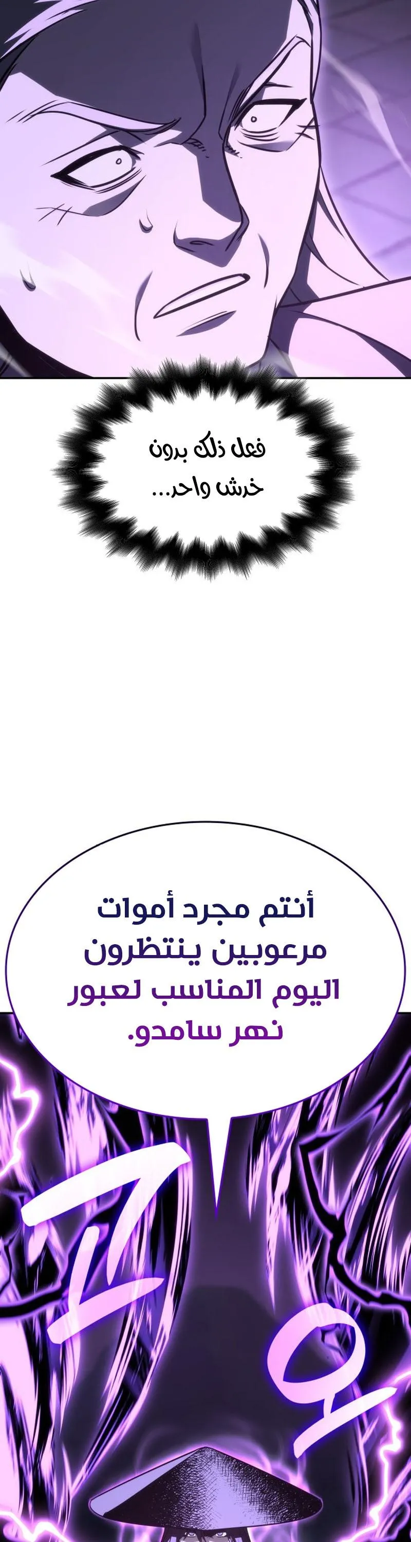 الصفحة 76