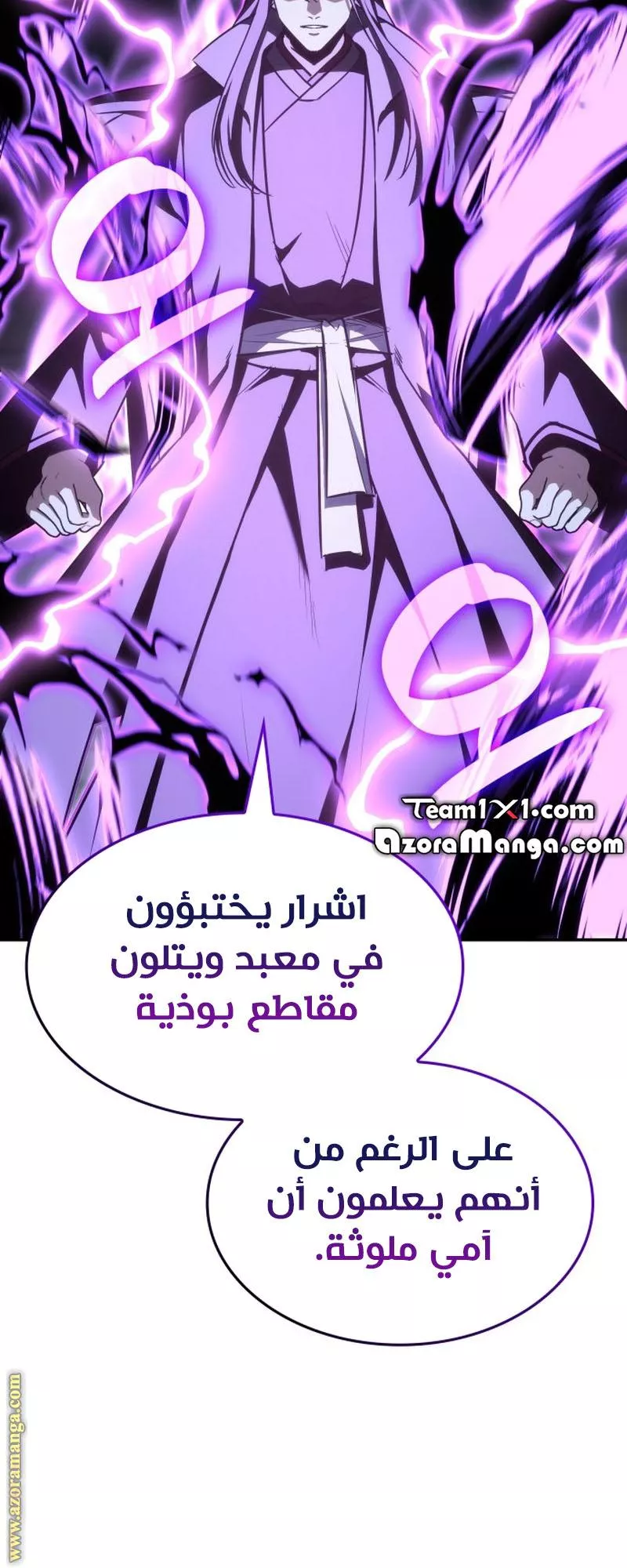 الصفحة 77