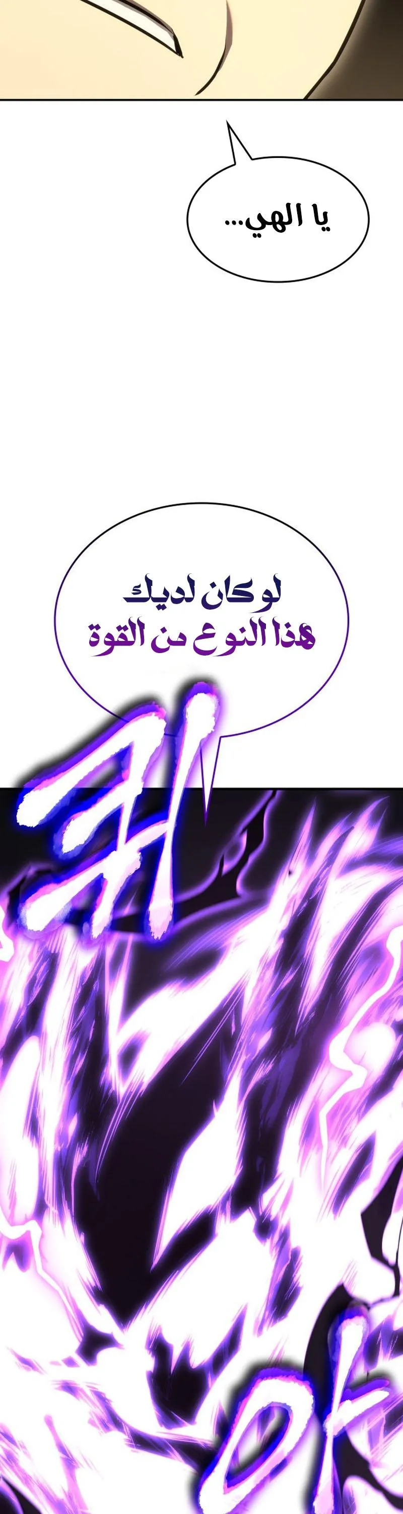 الصفحة 82