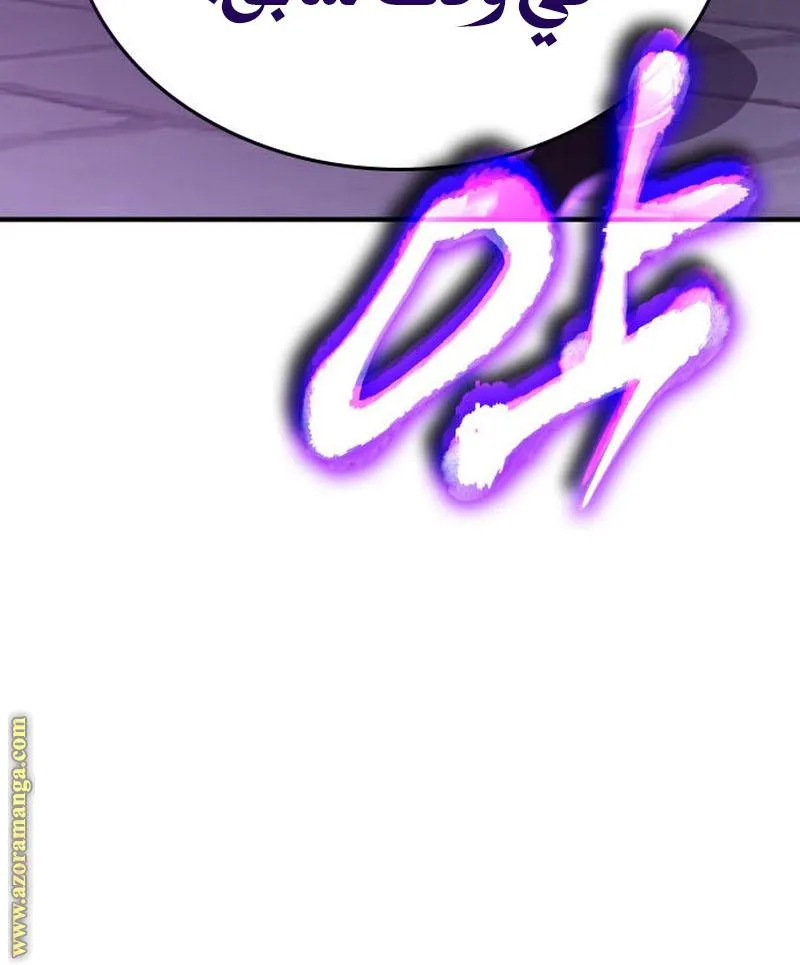 الصفحة 84