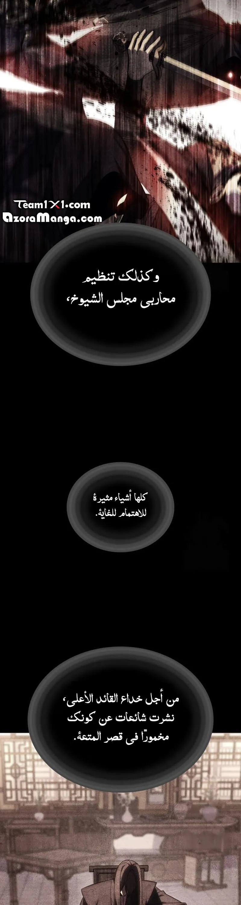 الصفحة 9