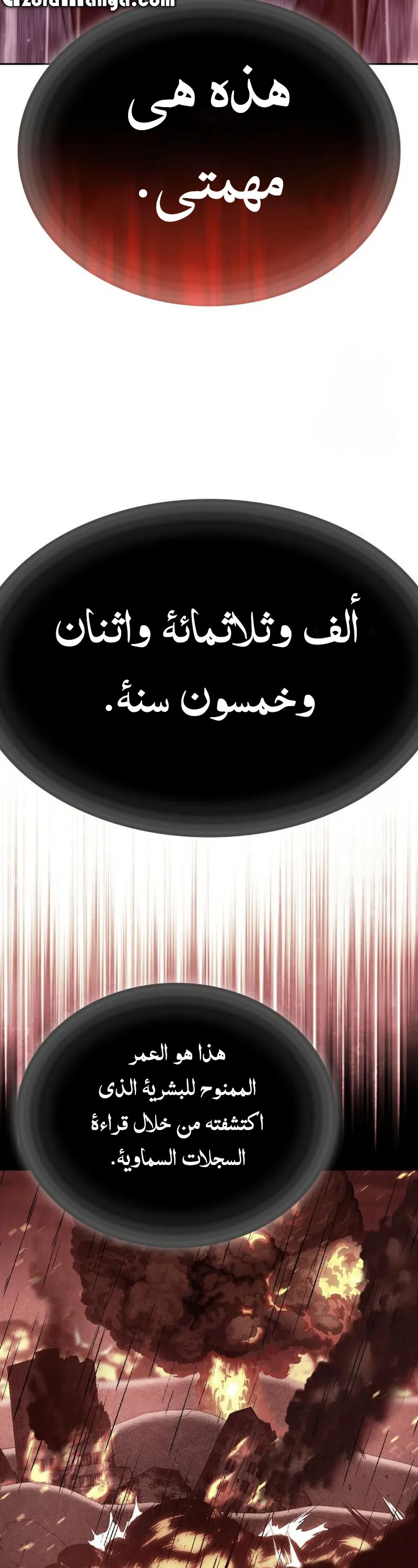 الصفحة 18