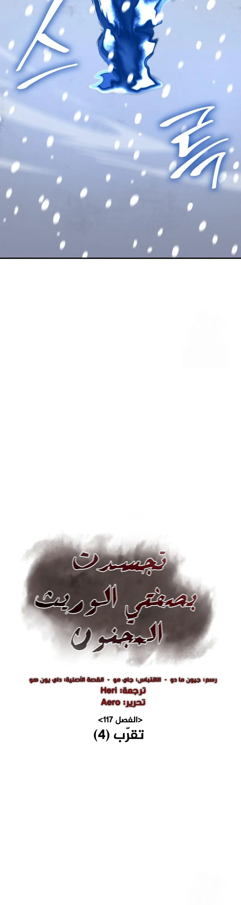 الصفحة 22