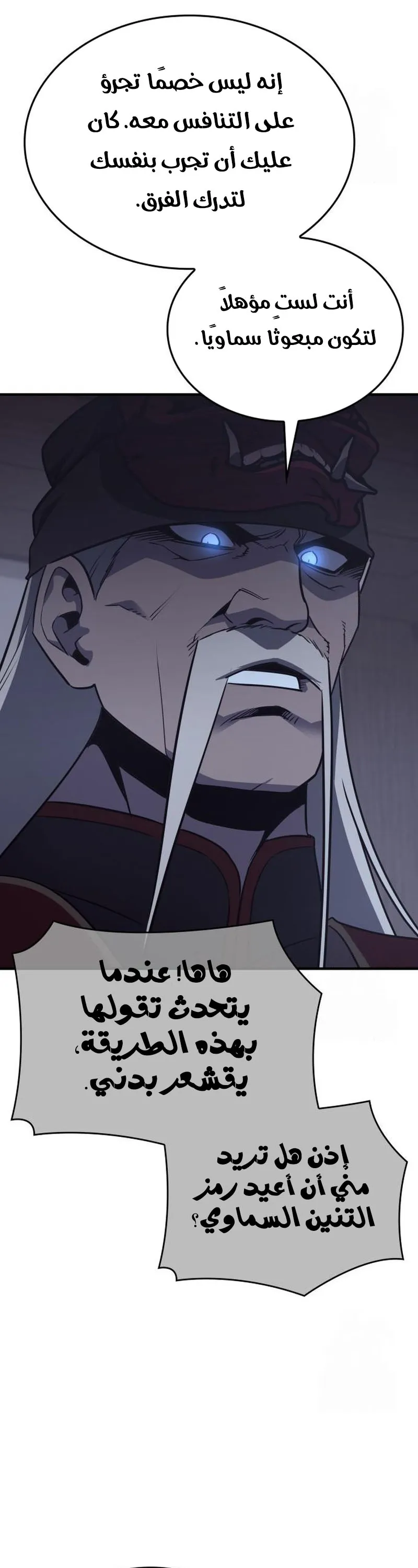 الصفحة 26