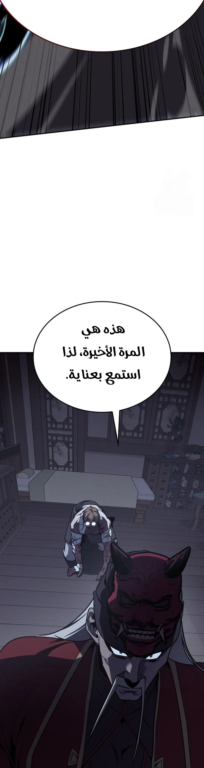 الصفحة 33