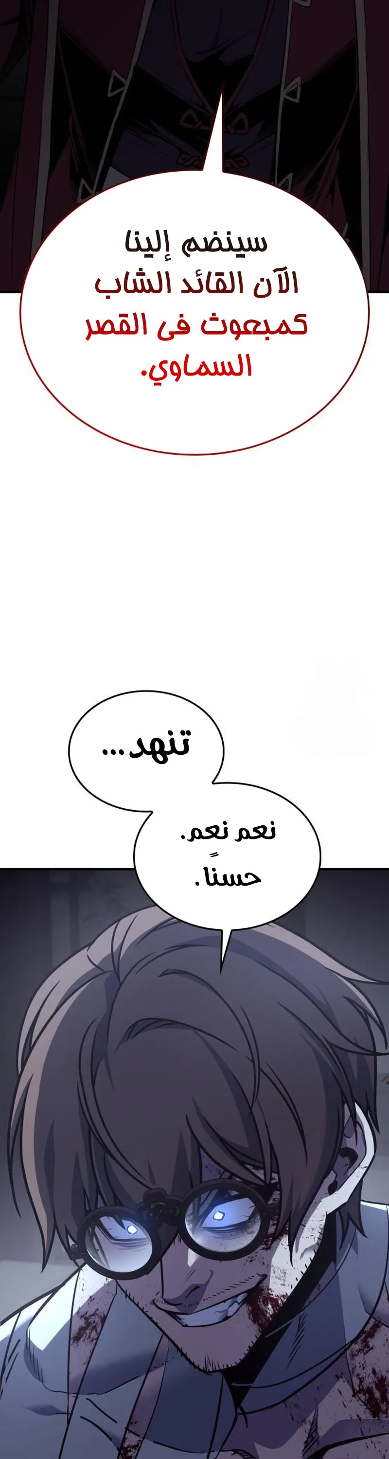 الصفحة 34
