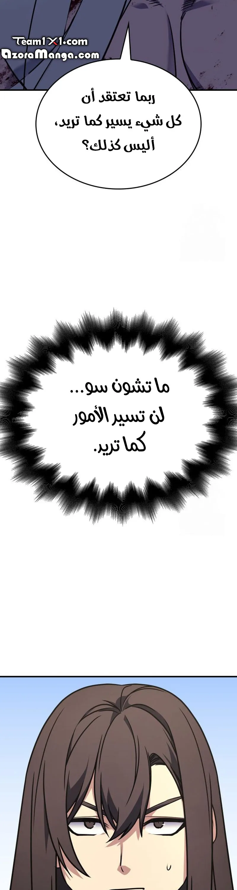 الصفحة 35