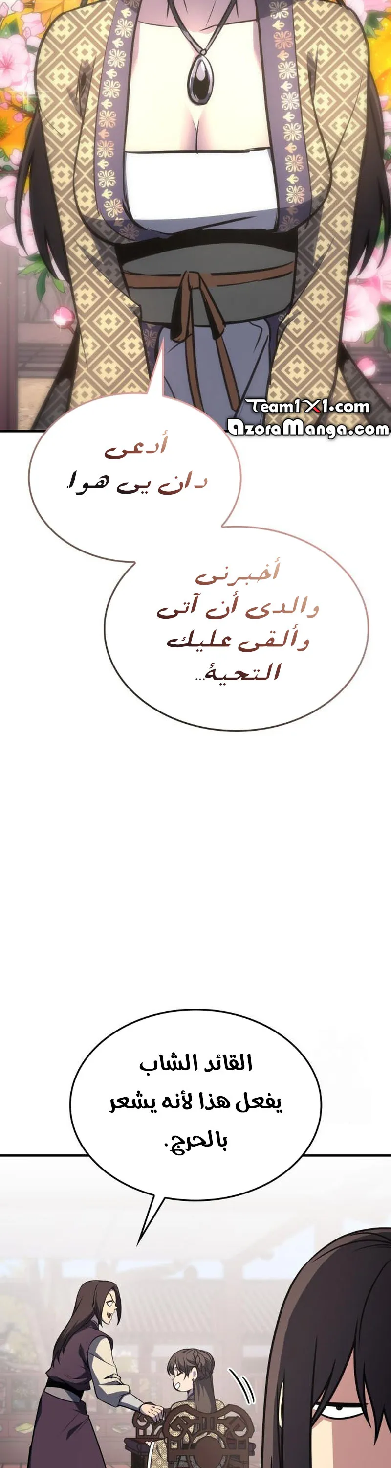 الصفحة 37