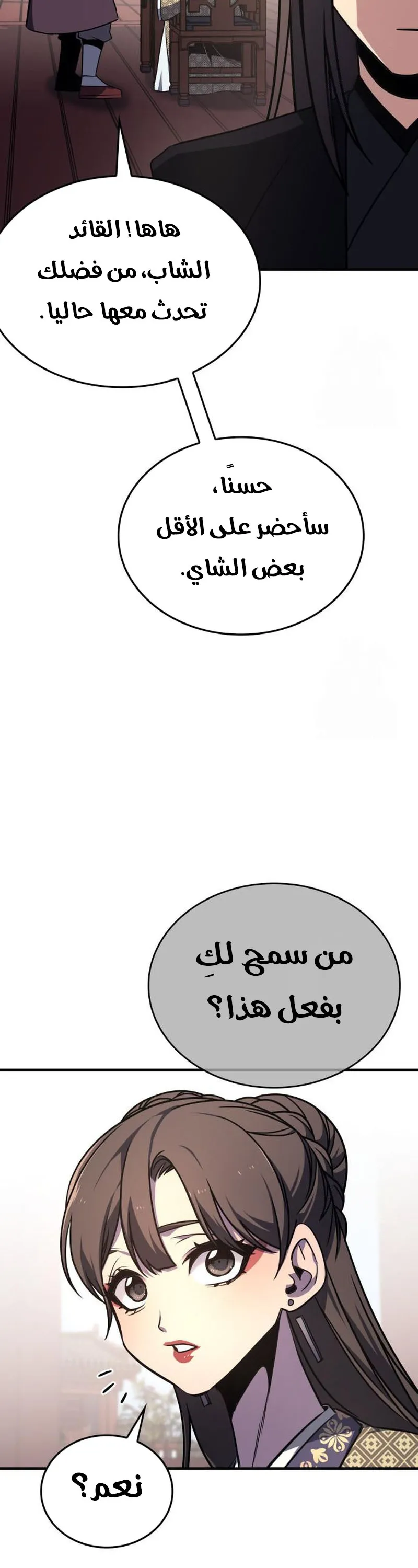 الصفحة 38