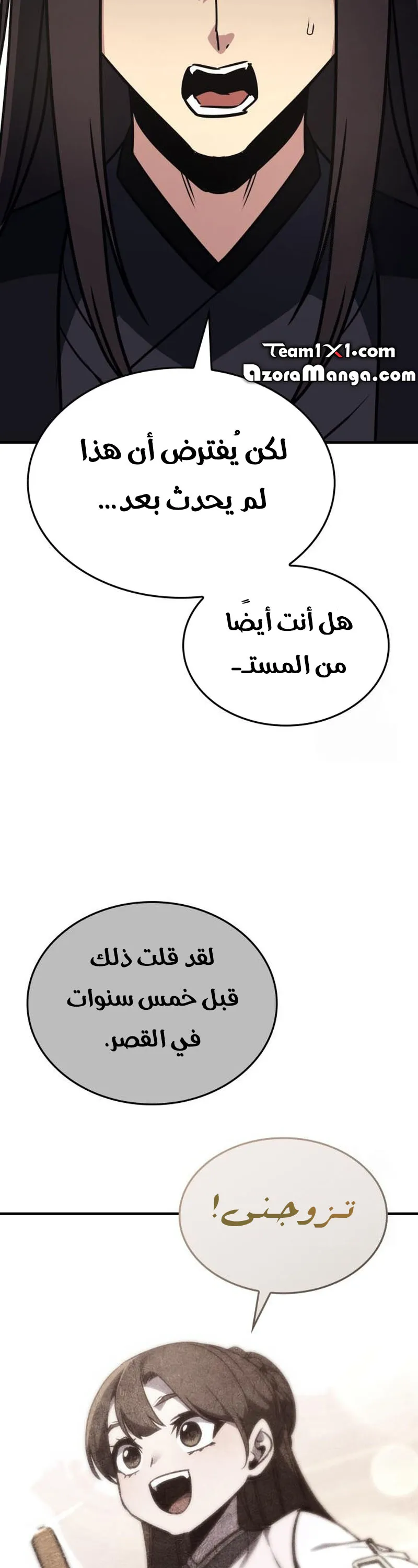 الصفحة 42