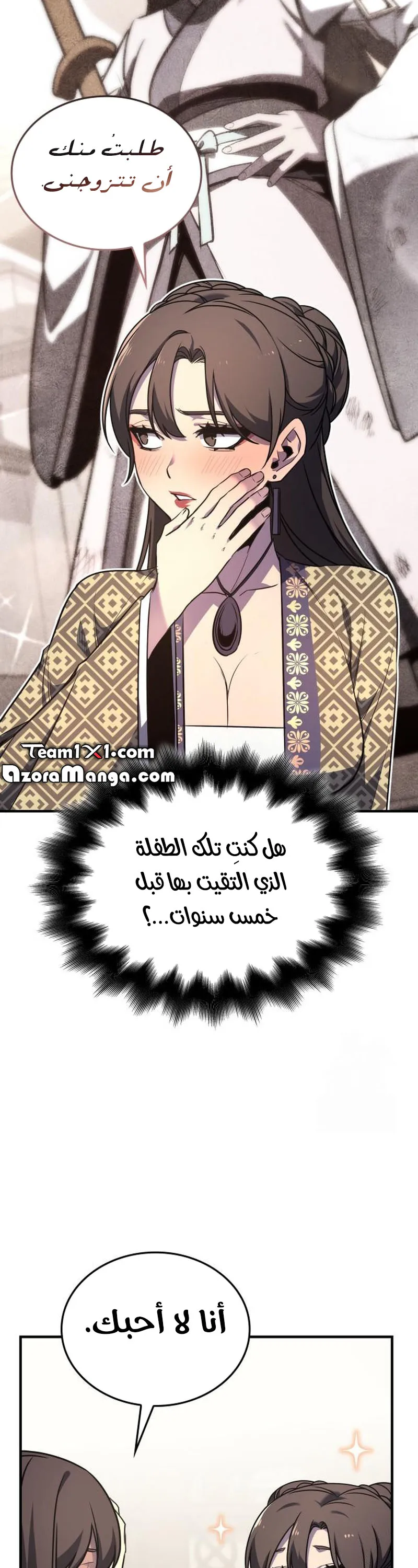 الصفحة 43