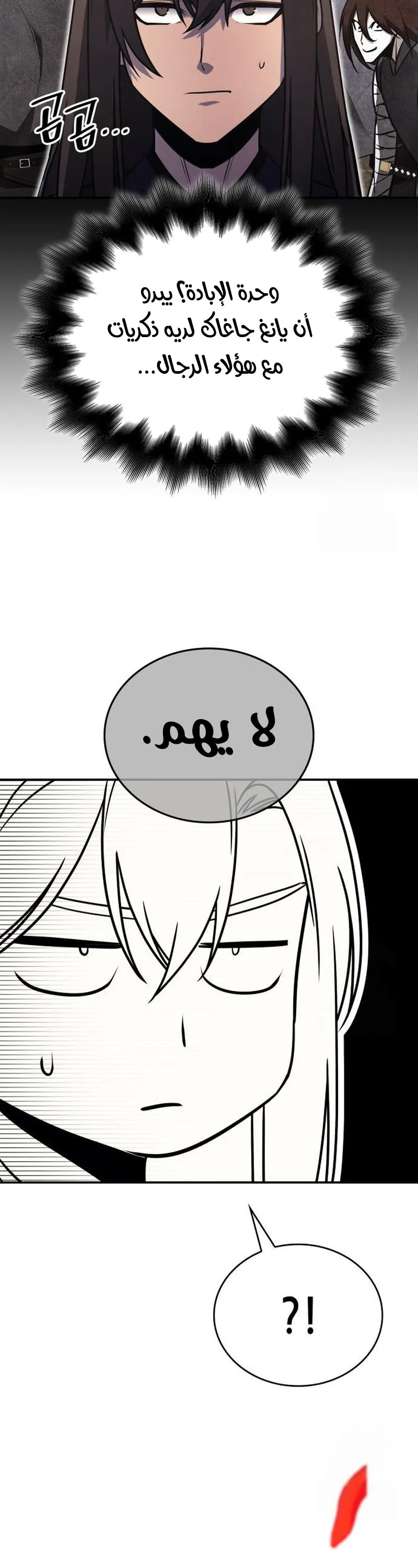الصفحة 45