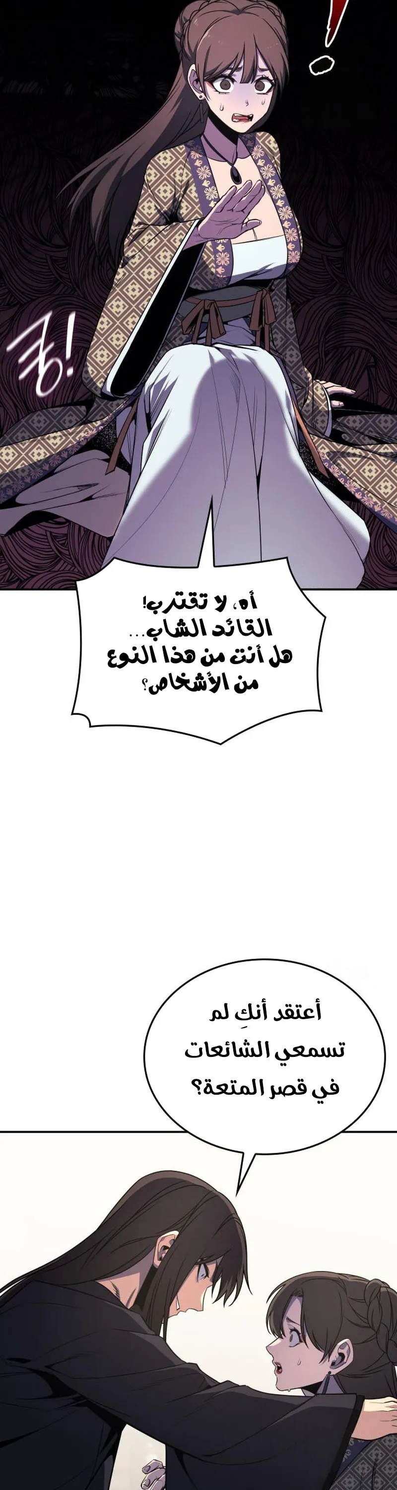 الصفحة 49