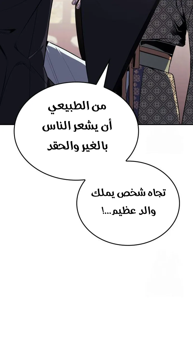 الصفحة 50