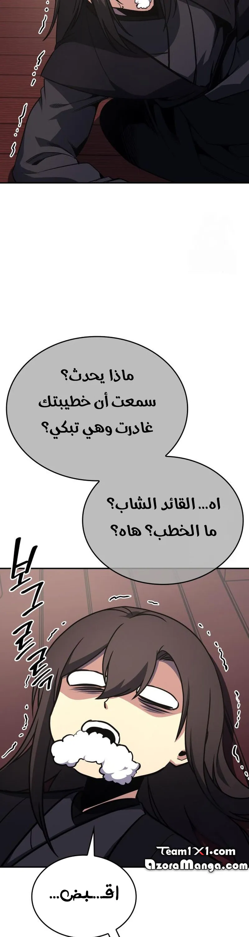 الصفحة 54