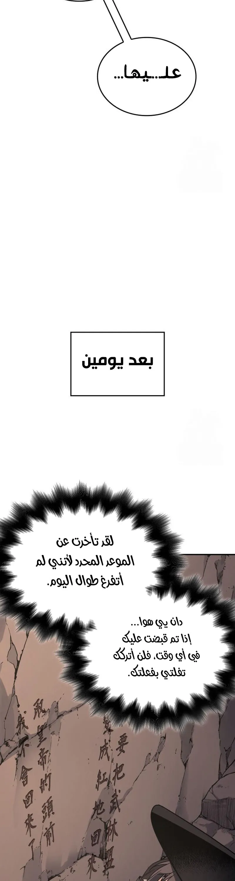 الصفحة 55