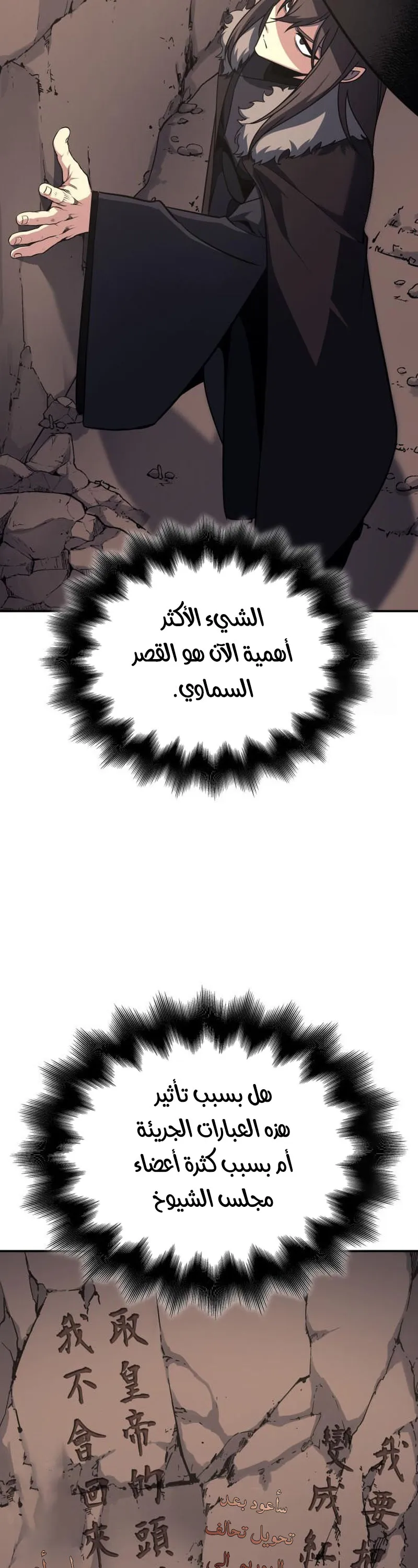 الصفحة 56