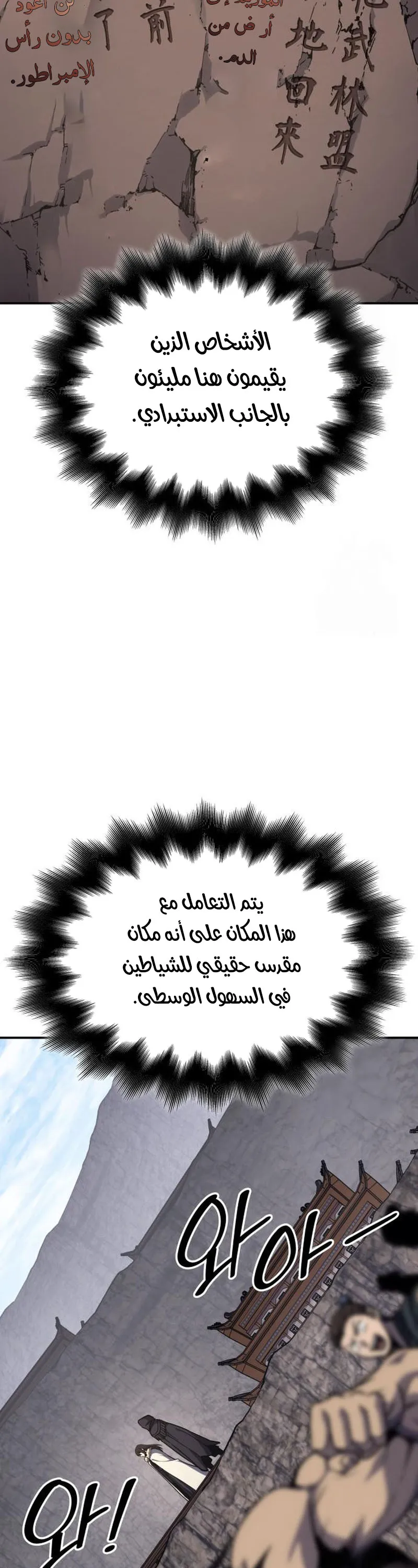 الصفحة 57