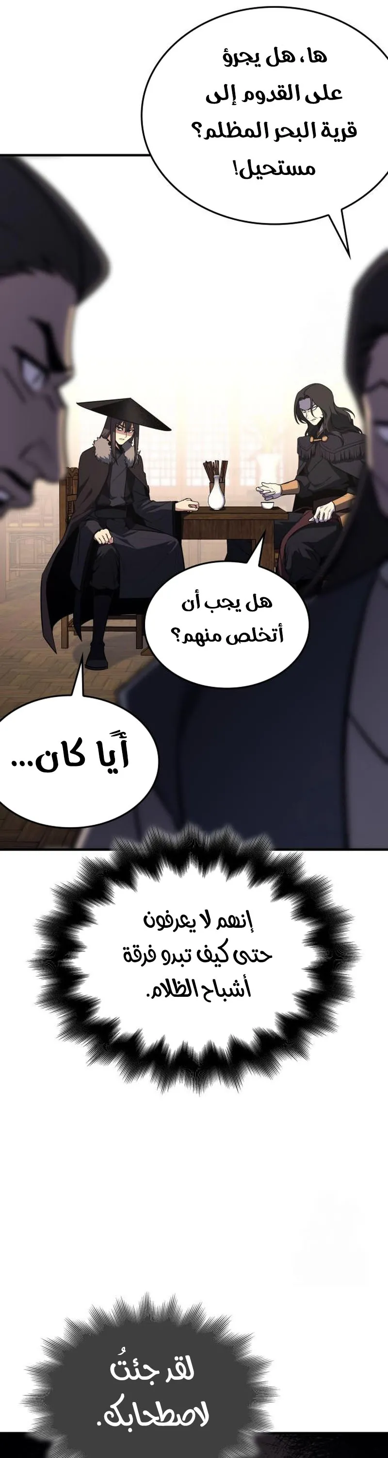 الصفحة 61