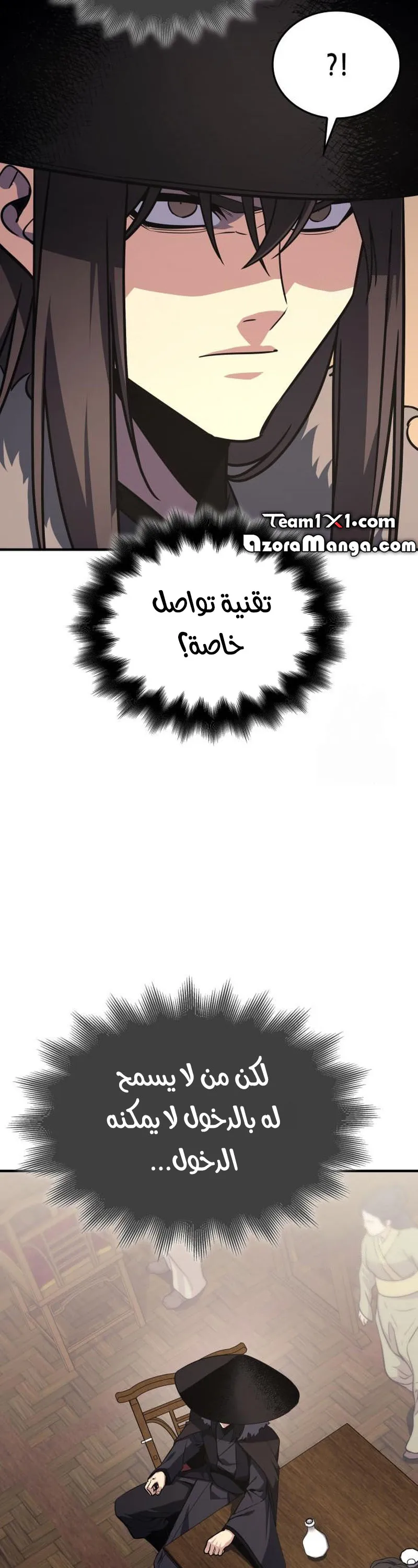 الصفحة 62