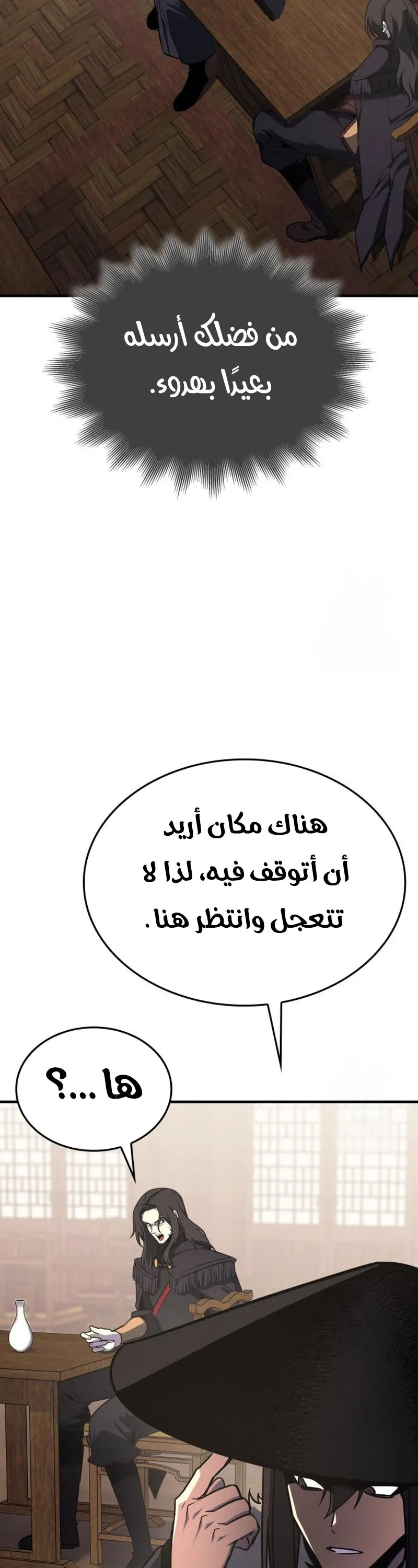 الصفحة 63