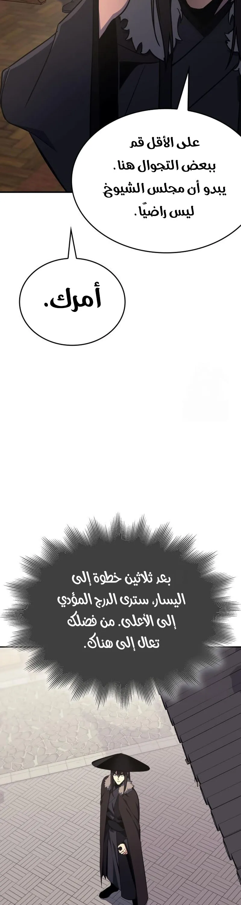 الصفحة 64