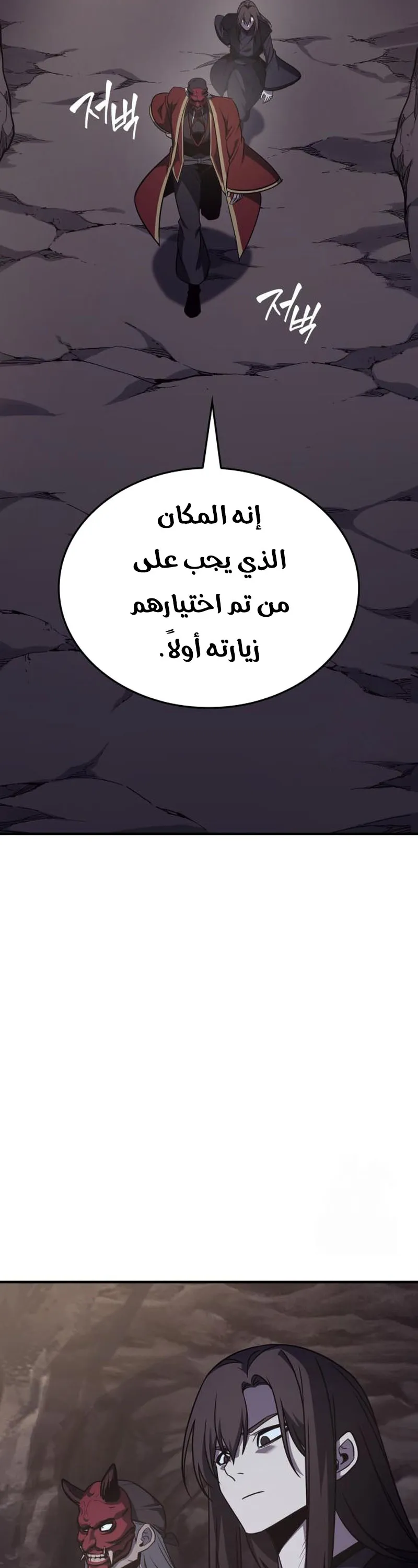 الصفحة 72