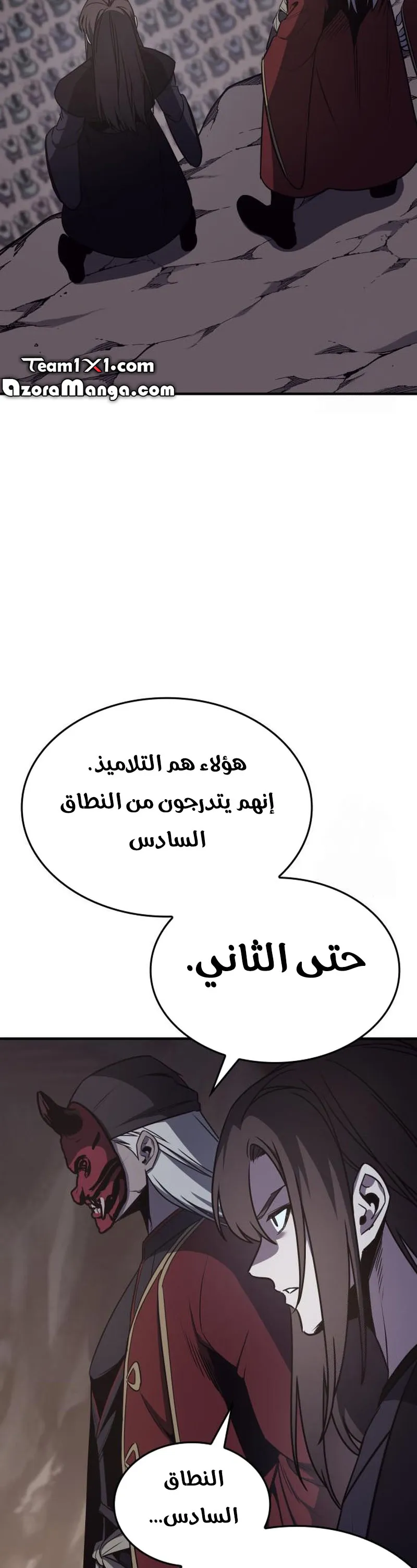 الصفحة 75