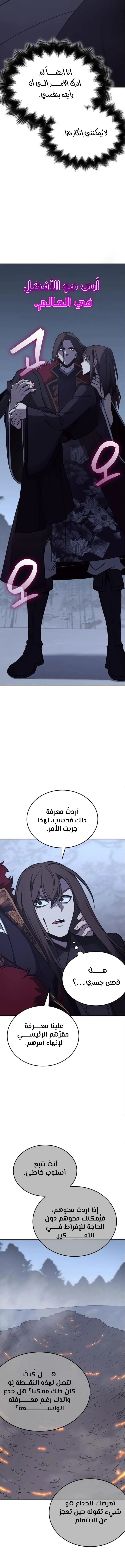 الصفحة 9