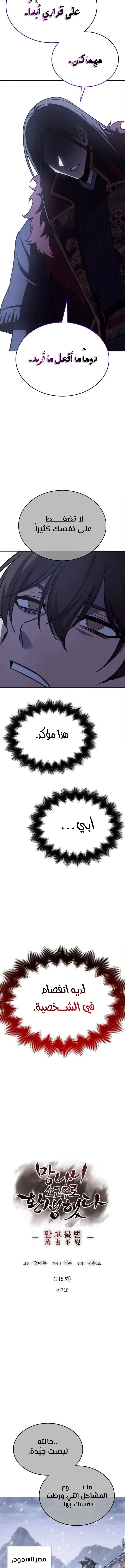 الصفحة 11