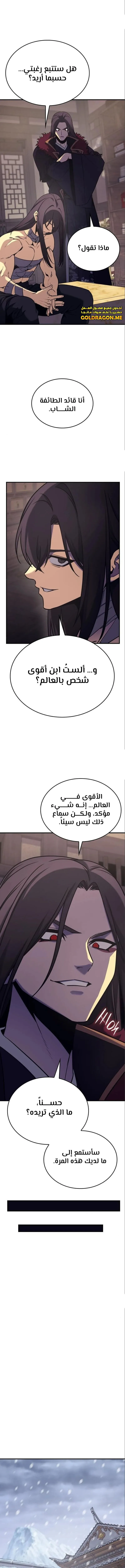 الصفحة 15