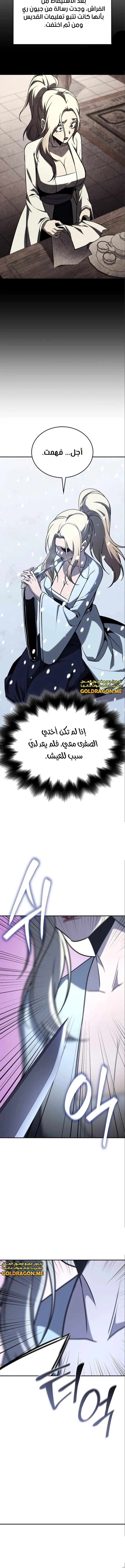 الصفحة 18