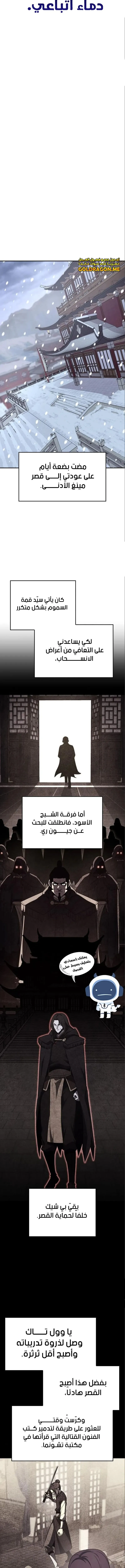 الصفحة 20