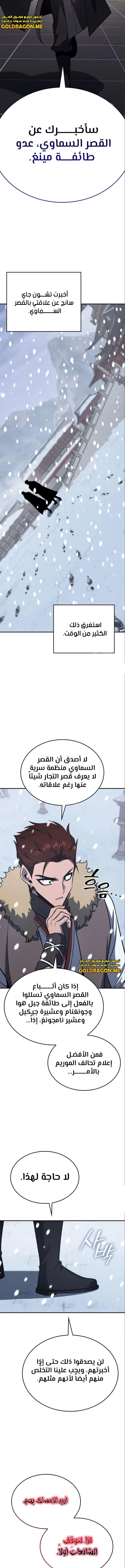 الصفحة 22