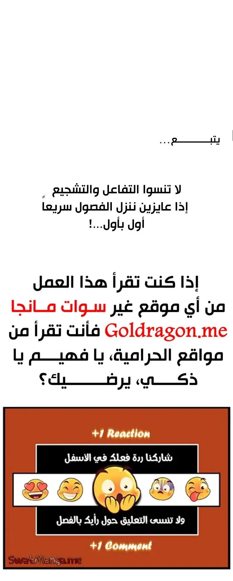 الصفحة 28
