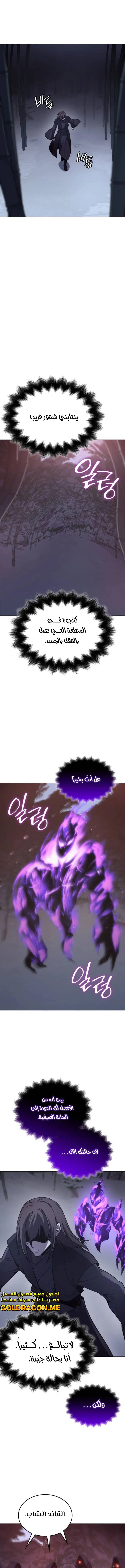 الصفحة 9