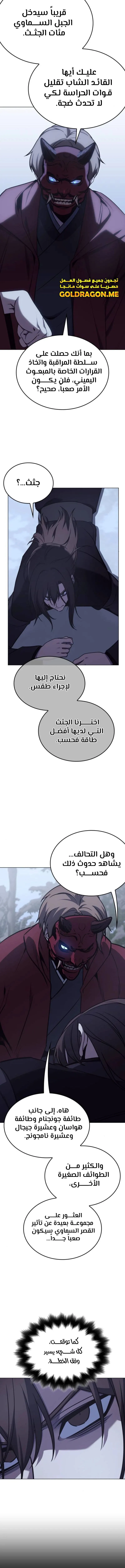 الصفحة 13