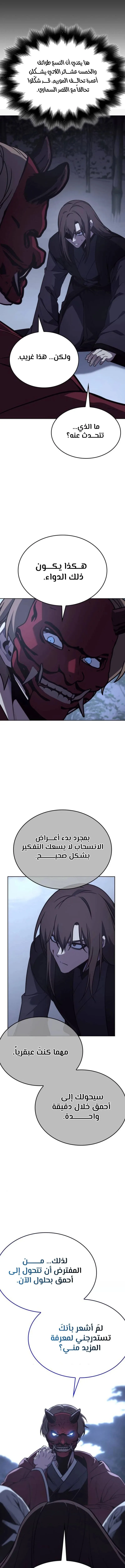 الصفحة 15