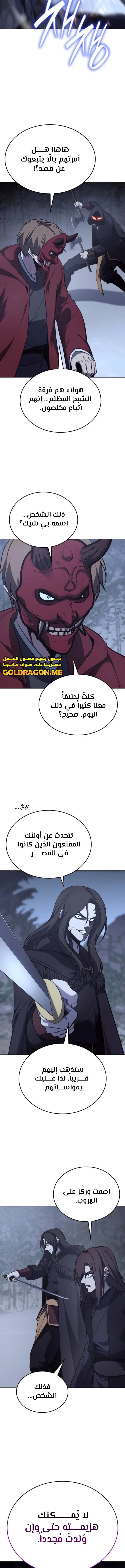 الصفحة 18