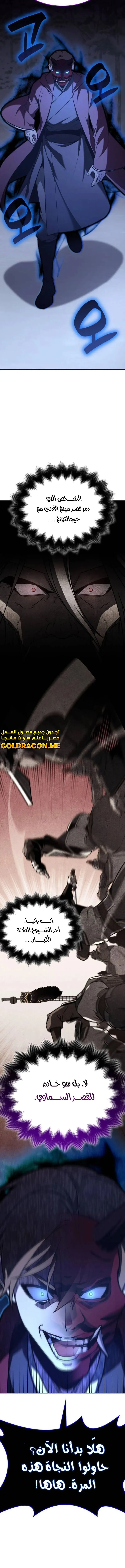 الصفحة 19