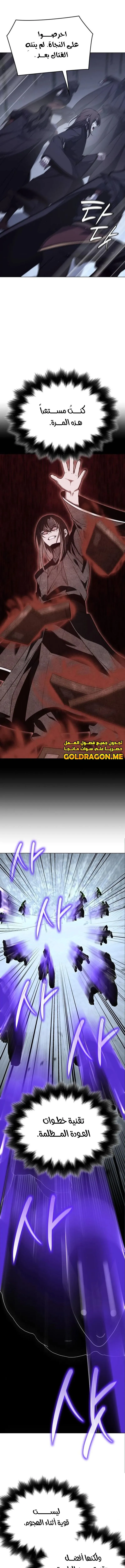 الصفحة 20