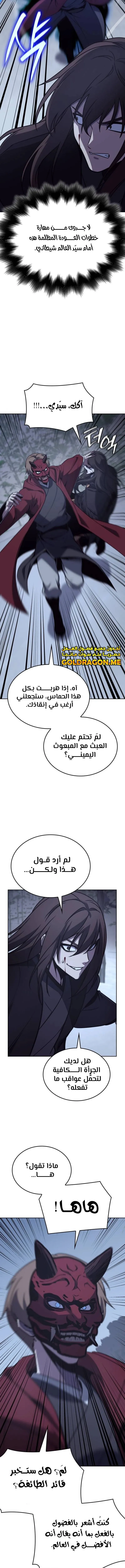 الصفحة 22