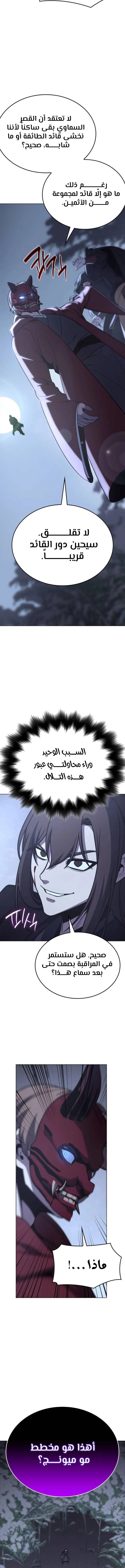الصفحة 23