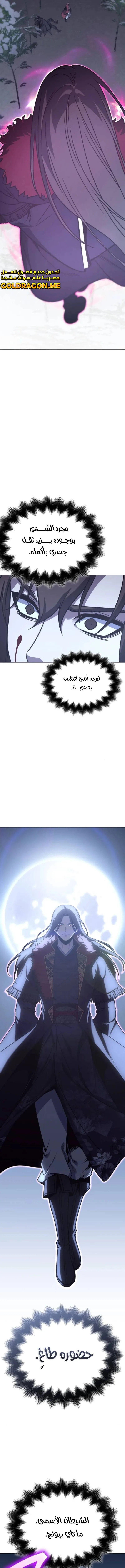 الصفحة 24