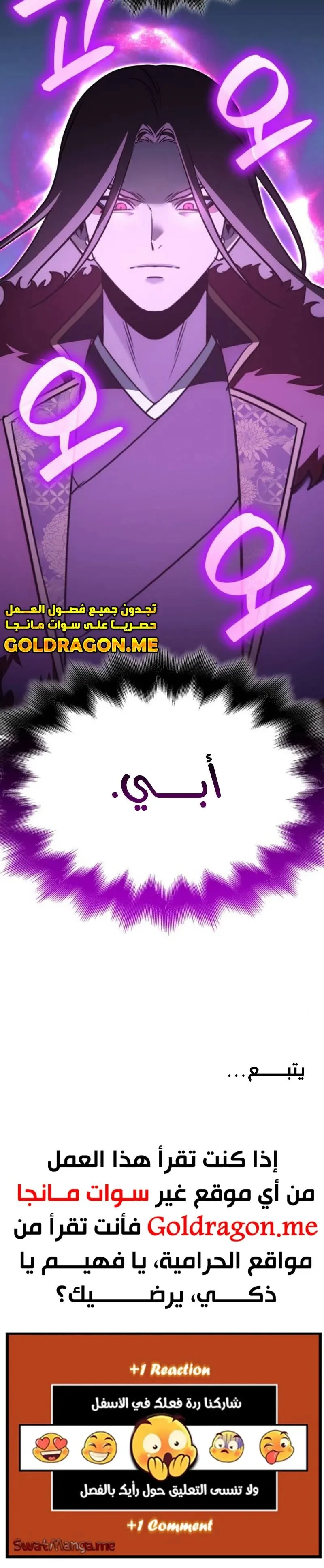 الصفحة 25