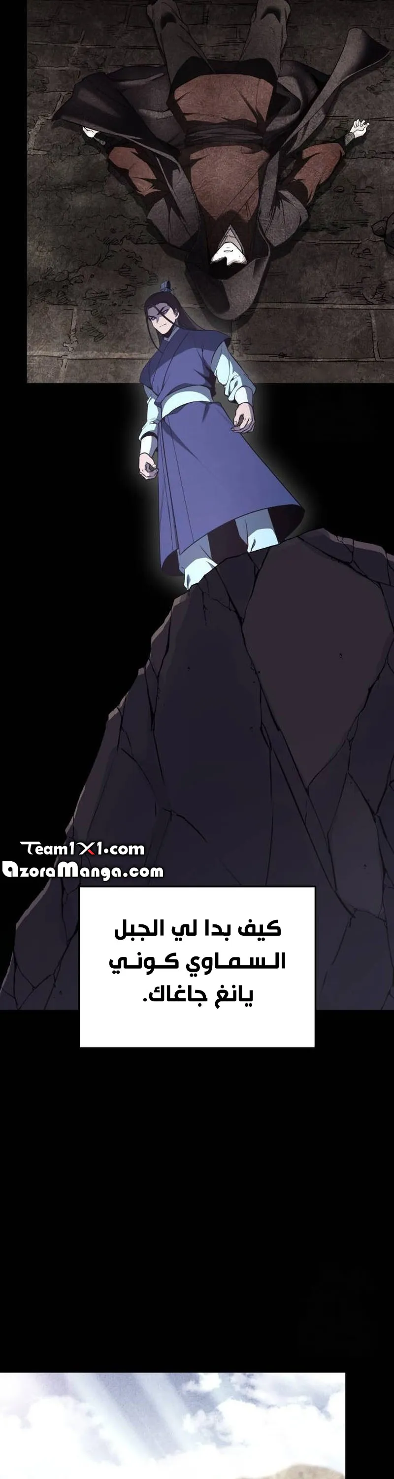 الصفحة 13