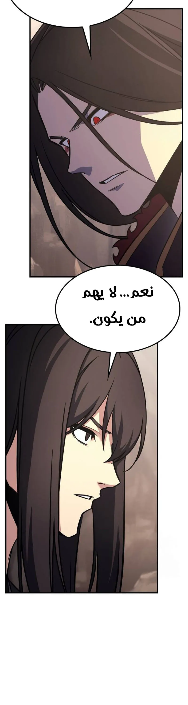 الصفحة 23