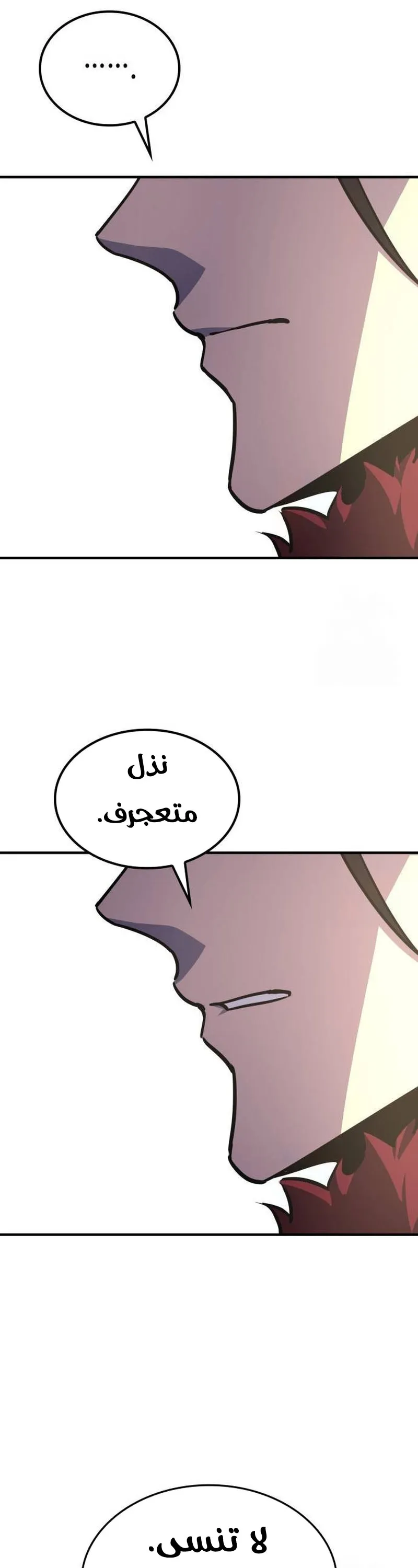 الصفحة 24