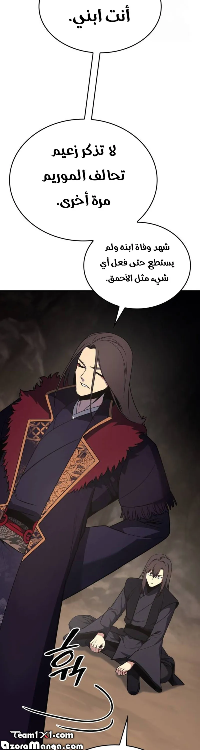 الصفحة 25