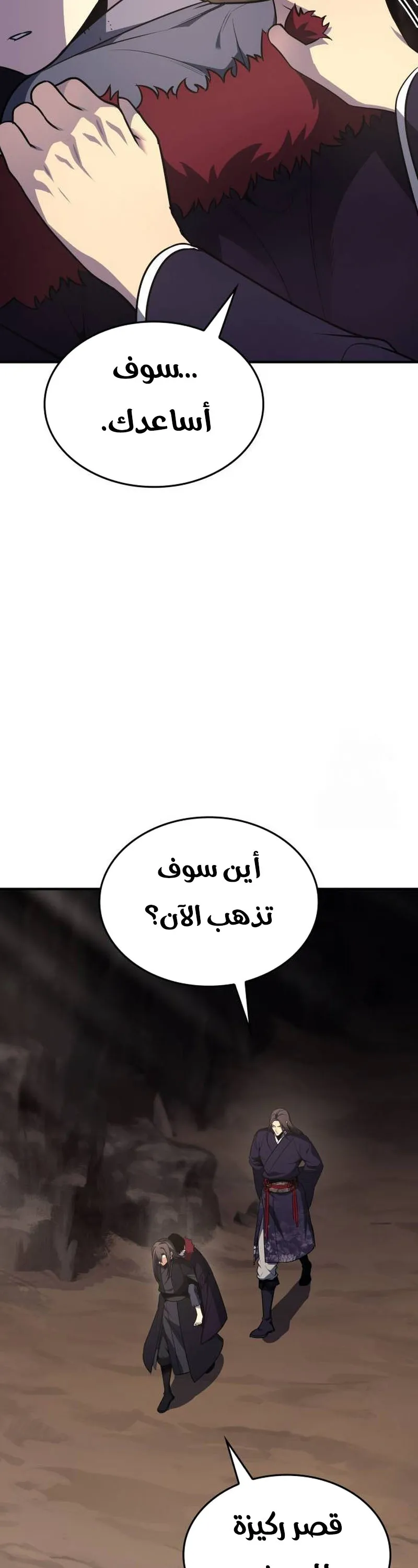 الصفحة 27